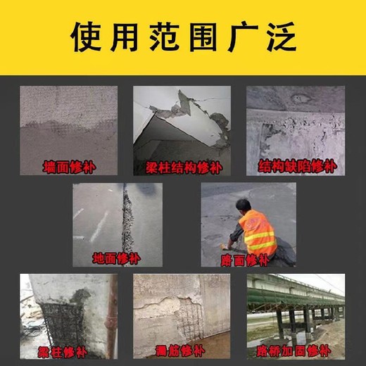 广东佛山水泥加固砂浆聚合物修补砂浆