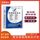 聚合物高強(qiáng)修補砂漿圖