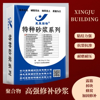 安徽淮上區(qū)裂縫修補聚合物加固砂漿聚合物修補砂漿