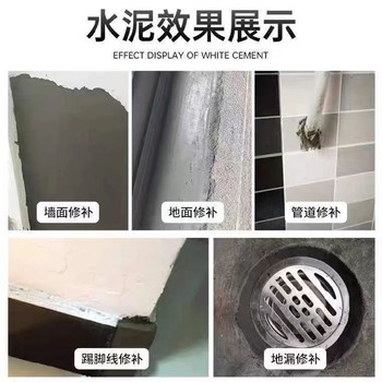 江西赣州水泥加固砂浆水泥加固砂浆