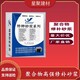 加固修補混凝土圖