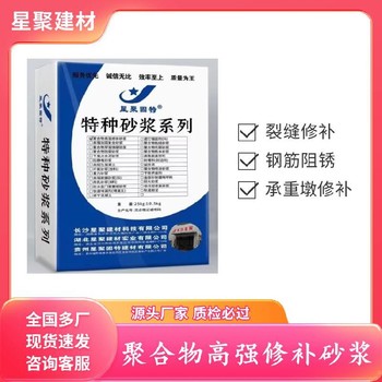 江西吉安水泥加固砂漿