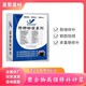 聚合物加固砂漿圖