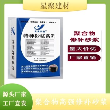 江西吉安水泥加固砂漿