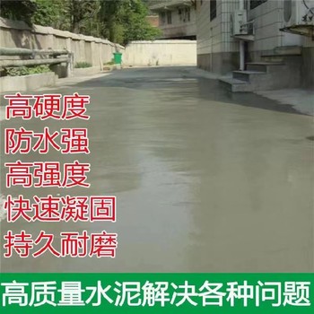 湖南湘西抗渗补漏修补水泥加固砂浆高强修补砂浆