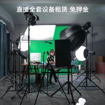 亳州直播設(shè)備租賃公司直播相機(jī)租賃