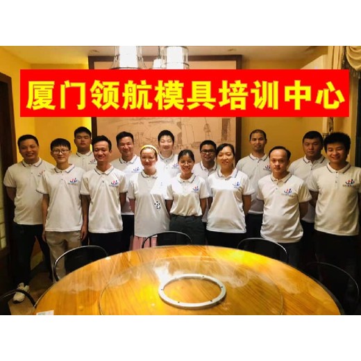 模具設計制造Cimatrion編程培訓