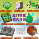 石獅四五編程培訓(xùn)