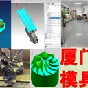 泉州Powermill三四五編程培訓(xùn)