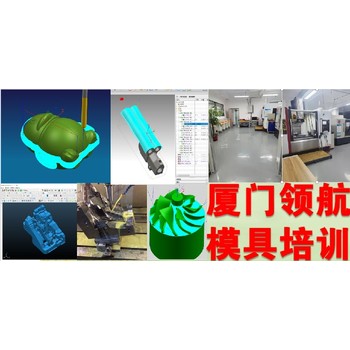 壓鑄模具設計模具設計編程多嗎