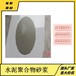 復合水泥砂漿橋梁破損部位高性能水泥復合砂漿省工省時