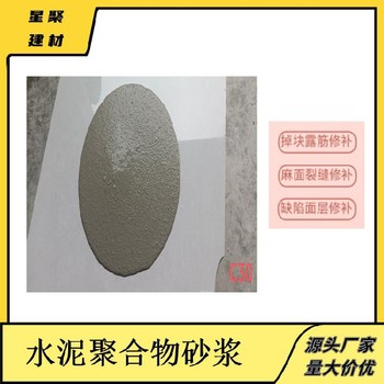 湖南益陽南縣水泥復合砂漿和易性