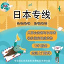 寄化學(xué)品粉末顏料墨水東南亞專(zhuān)線(xiàn)快遞空運(yùn)荷蘭