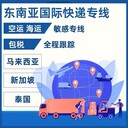 寄环氧树脂液体硅胶广东国际快递化学品国际快递