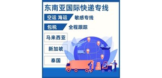 寄玻璃胶、胶水、粉末颜料化学品国际快递快递空运到法国图片0