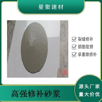 湖南益陽安化縣水泥復合砂漿抗滲性