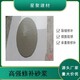 高強(qiáng)砂漿圖