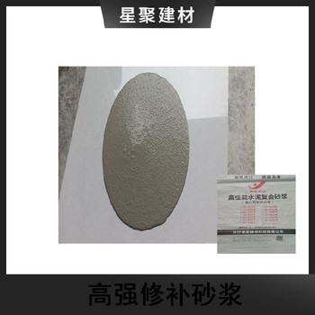 水泥聚合物砂漿江蘇徐州銅山區(qū)水泥基砂漿和易性