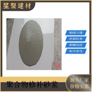 湖北鄖陽區(qū)橋梁破損部位復(fù)合砂漿抗裂性