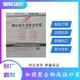 復(fù)合高強(qiáng)砂漿圖
