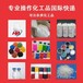 寄化学品粉末颜料墨水空运专线国际快递寄粉末化学品国际快递