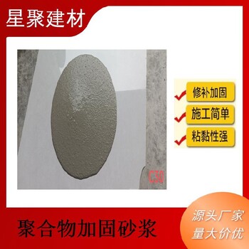 湖北黃石黃石港高性能水泥復(fù)合砂漿強(qiáng)度高高性能水泥復(fù)合砂漿