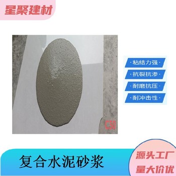 江蘇揚(yáng)州加固聚合物高強(qiáng)砂漿密實(shí)性好高強(qiáng)砂漿