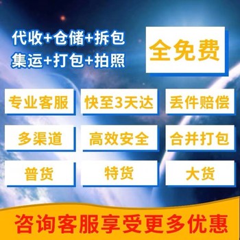 寄生物试剂粉末液体膏体颗粒快递空运保加利亚