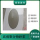 高強(qiáng)復(fù)合砂漿圖