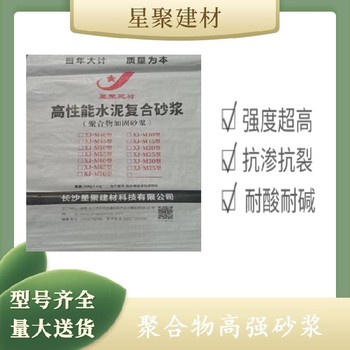 江苏京口区耐老化超高强度混凝土腻子高韧性水泥超高性能混凝土