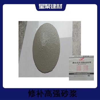 水泥聚合物砂漿江蘇常州金壇區(qū)水泥基砂漿