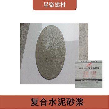 江西南昌青山湖水泥基砂漿抗剝落性