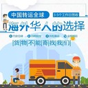 化工品寄墨水快遞空運(yùn)緬甸專(zhuān)線雙清包稅到門(mén)