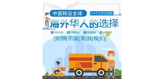 寄玻璃胶、胶水、粉末颜料化学品国际快递快递空运到法国图片3