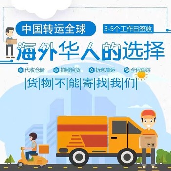 環(huán)氧樹脂快遞空運快遞空運德國