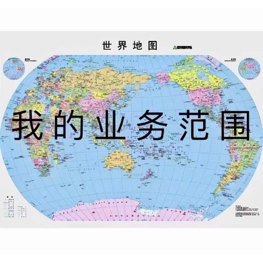 寄食品添加剂、多种颜色粉末北京化学品国际快递