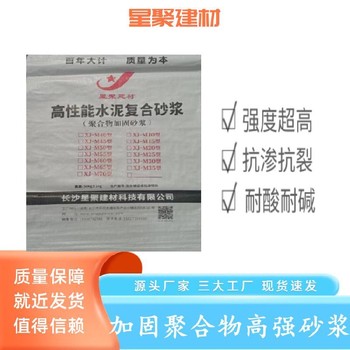 湖北恩施宣恩縣水泥復合砂漿粘接性