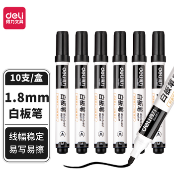 南京軟面抄得力辦公用品品類豐富橡皮得力辦公用品物資
