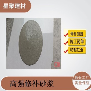 江西鷹潭極限抗拉超高強度混凝土膩子UHPC超高性能混凝土