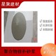 復合水泥砂漿圖