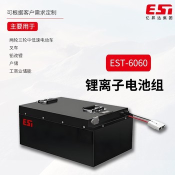 工商業(yè)儲能系列設(shè)備鋰電池-電池-