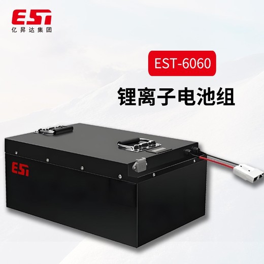 ESTAH礦用鋰電池-磷酸鐵鋰電池-