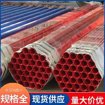 沙坪壩涂塑管-水利工程用涂塑復(fù)合鋼管