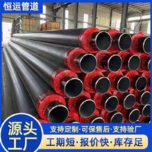 延安保溫鋼管廠家聯系電話-保溫螺旋鋼管