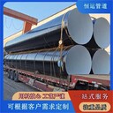 濮陽小口徑環(huán)氧煤瀝青防腐鋼管