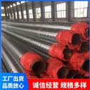 銅陵大口徑保溫鋼管-集中供熱城市暖氣地埋保溫管