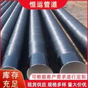 湘潭環(huán)氧煤瀝青防腐鋼管生產(chǎn)廠(chǎng)家