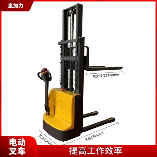 8米升降平臺(tái)移動(dòng)式安全性能好