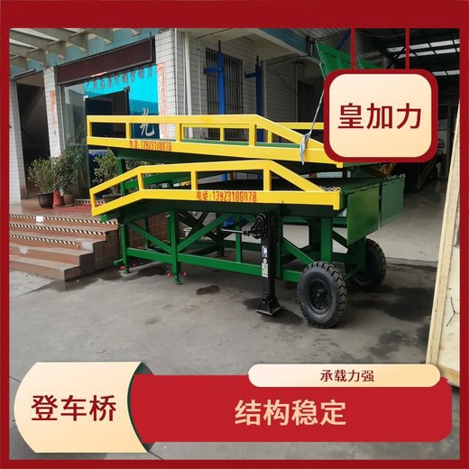 8米小型高空作業(yè)車