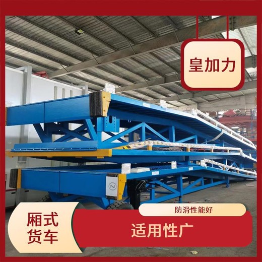 2米自行走升降平臺(tái)增加空間利用率